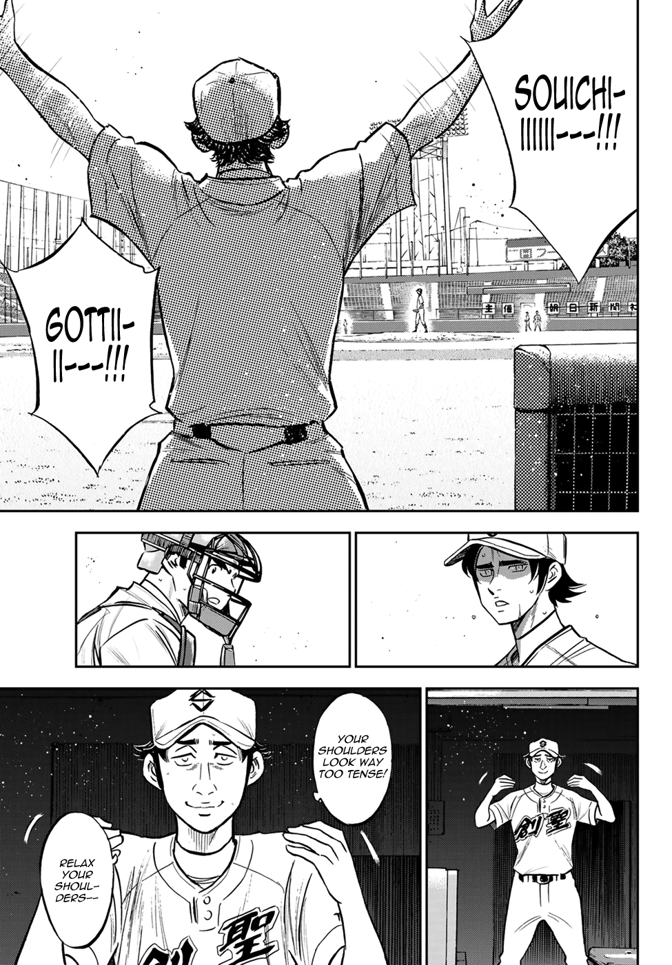 Daiya no A - Act II Chapter 214 1